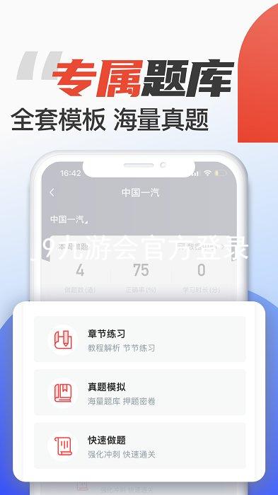 j9九游会官方登录