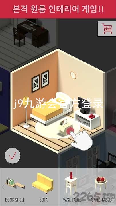j9九游会官方登录