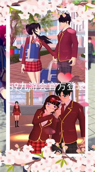 j9九游会官方登录