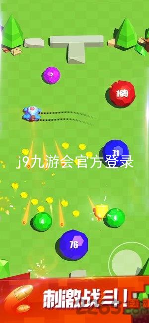 j9九游会官方登录