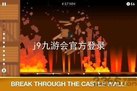 j9九游会官方登录