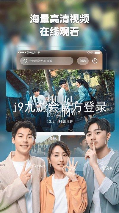 j9九游会官方登录