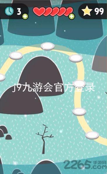 j9九游会官方登录
