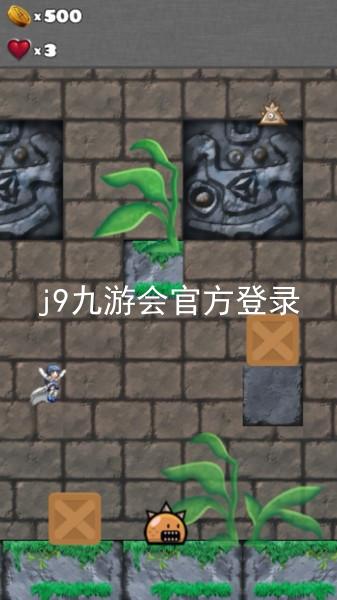 j9九游会官方登录
