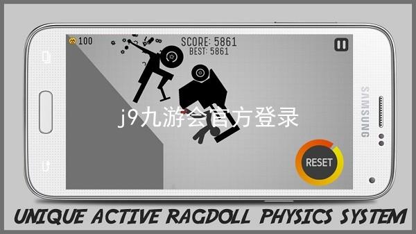 j9九游会官方登录